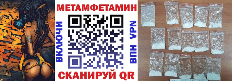 Amphetamine 98% Глазов