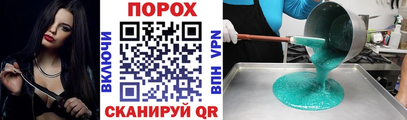 нарко площадка как зайти Глазов Амфетамин VHQ где найти