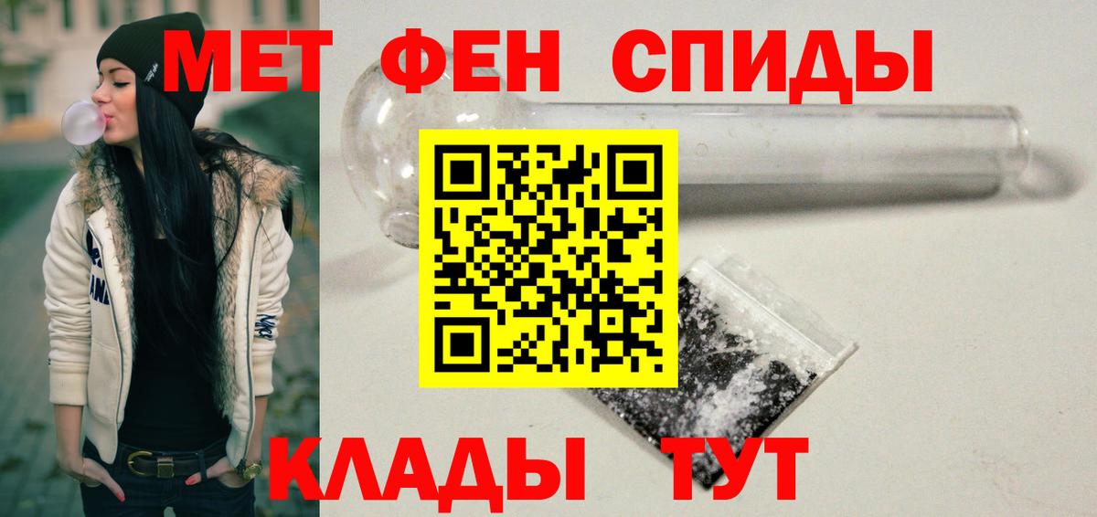Глазов  Амфетамин VHQ  Вход с VPN 