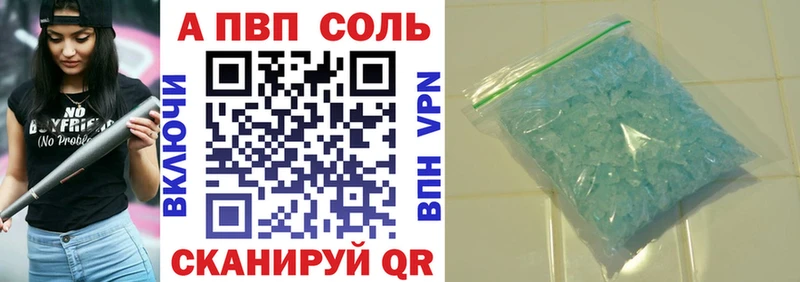 APVP СК КРИС  наркошоп  Глазов 