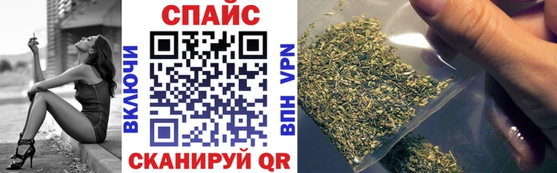 Бутират 99%  Глазов 