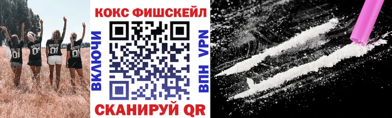 COCAIN Боливия блэк спрут Глазов