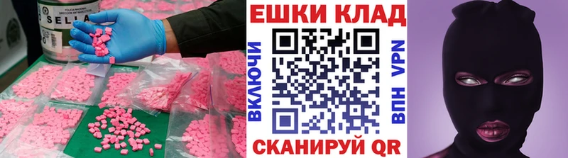ЭКСТАЗИ TESLA  как найти закладки  Глазов 