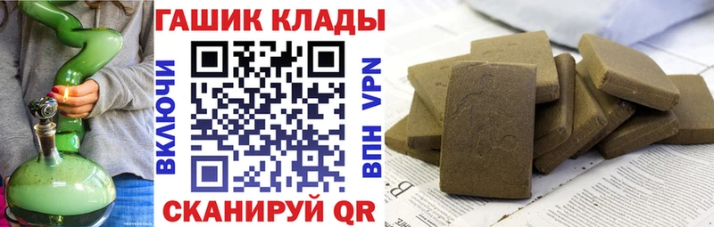 ГАШ гашик  Глазов 