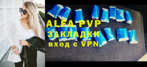 крисы Алексеевка