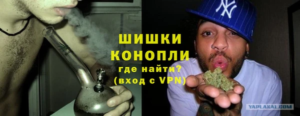 метамфетамин Гусев