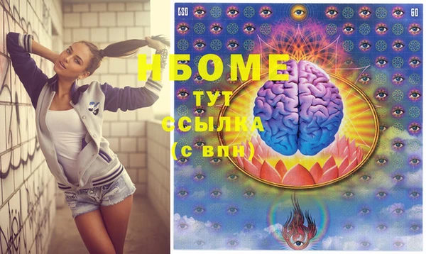 мяу мяу кристалл Зеленодольск