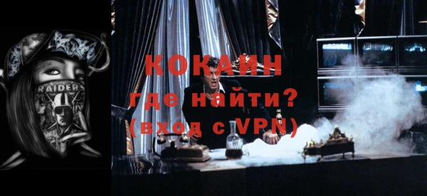 mdma Зерноград
