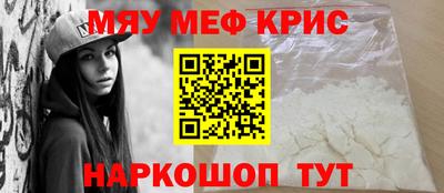 ALPHA-PVP Изобильный