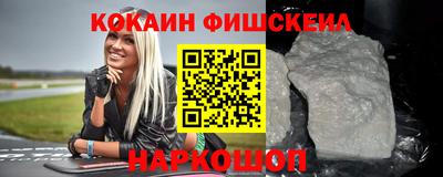 2c-b Ипатово