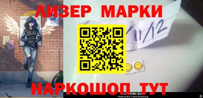 2c-b Ипатово