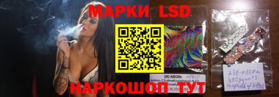 2c-b Ипатово