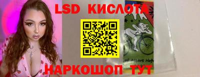 2c-b Ипатово