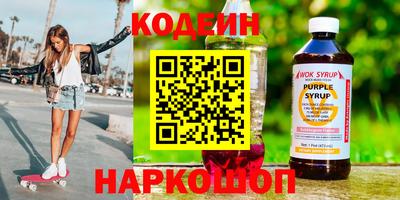 ALPHA-PVP Изобильный