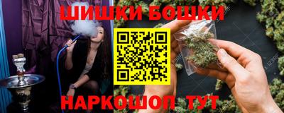 2c-b Ипатово