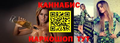 2c-b Ипатово