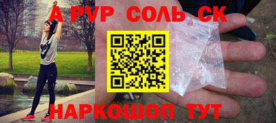 ALPHA-PVP Изобильный