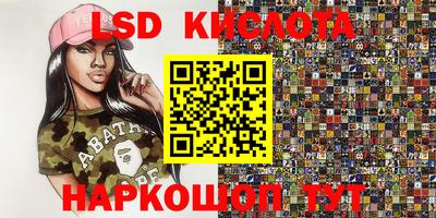 ALPHA-PVP Изобильный