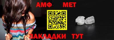 ALPHA-PVP Изобильный