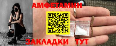 2c-b Ипатово