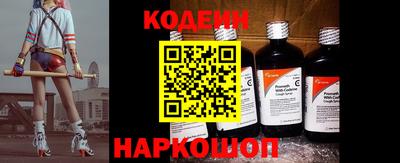 2c-b Ипатово