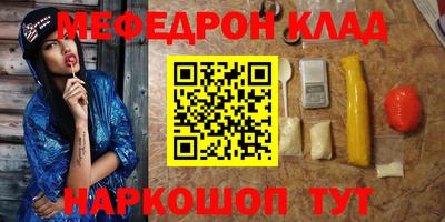 2c-b Ипатово