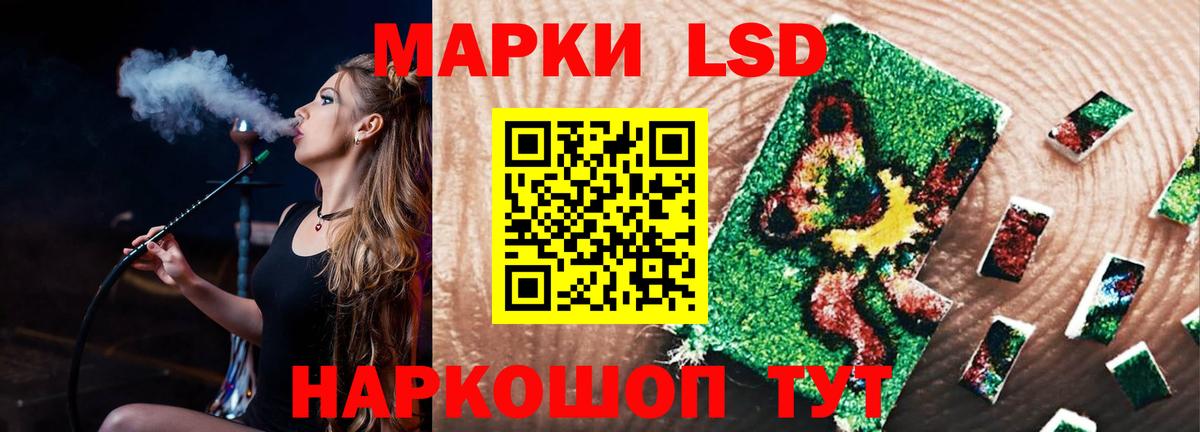 LSD-25 экстази кислота  ЛСД экстази кислота  Вход с VPN  Глазов 