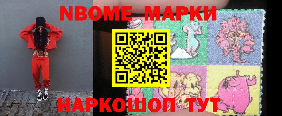 Гашиш  Конопля  Купить наркотики цена  Меф   Глазов  Вход с VPN  Кокаин 