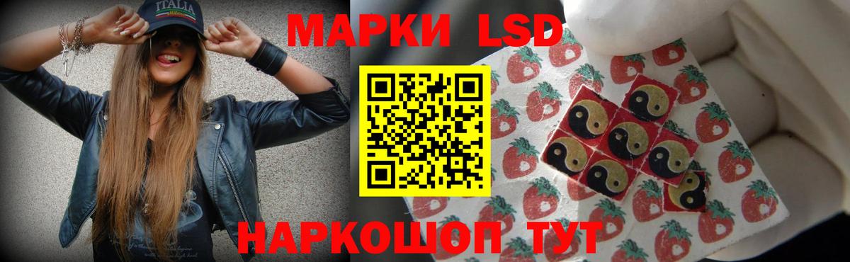 Лсд 25 экстази ecstasy Глазов