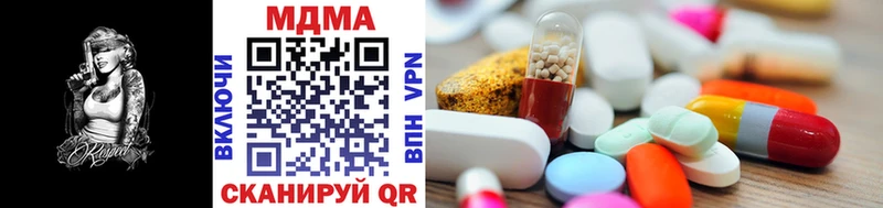 MDMA Molly  Глазов 