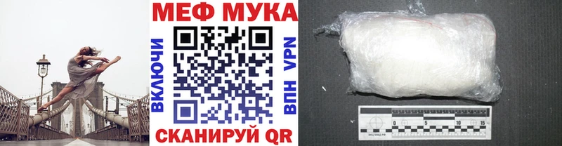 гидра как зайти  Глазов  МЯУ-МЯУ mephedrone  купить  сайты 