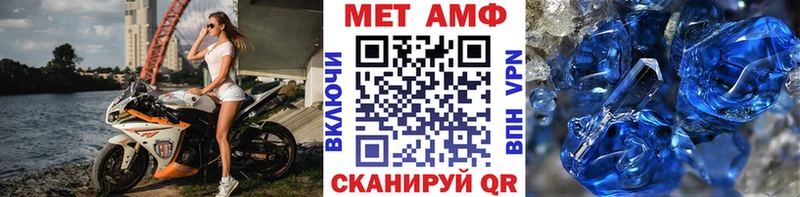 Метамфетамин Декстрометамфетамин 99.9% купить наркотики цена Глазов