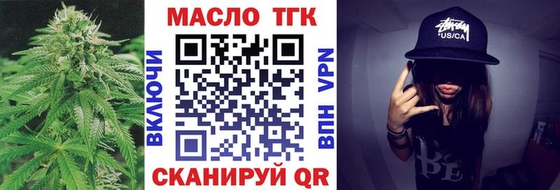 ТГК гашишное масло  Глазов 