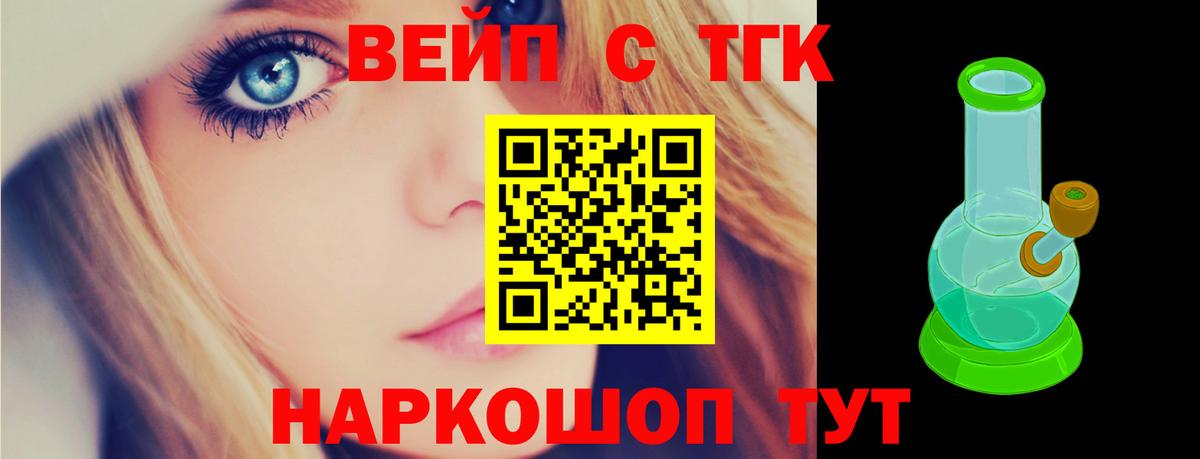 купить наркотики сайты  ТГК гашишное масло  Вход с VPN  Глазов 