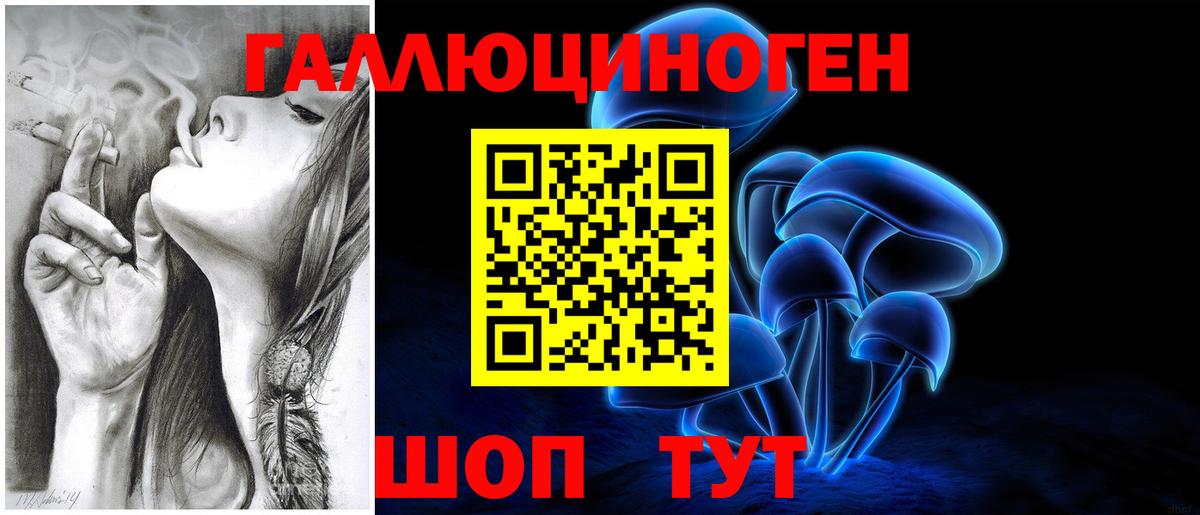 Гашиш Глазов
