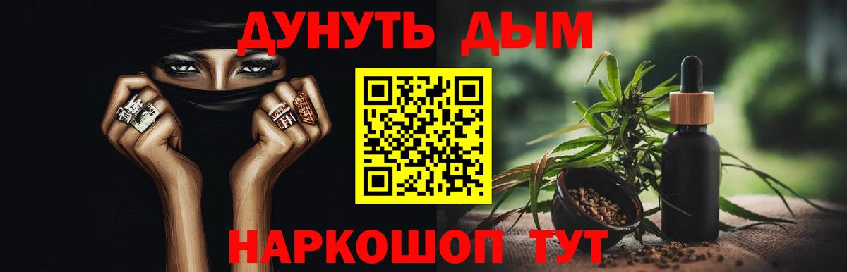 Марихуана гибрид  Бошки Шишки OG Kush  Вход с VPN  Глазов  Шишки марихуана тримм  Марихуана семена 